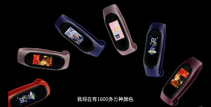 小米手环产品