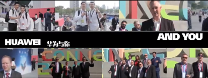 华为上海HC大会开场视频